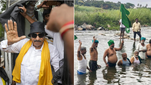 Vatal Nagaraj